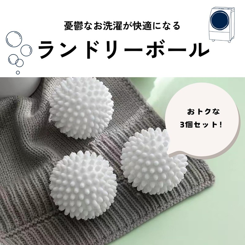 DIZLAS Washing Balls, Laundry Balls, Dryer Balls, Tangle-Free Tangle, Dryer