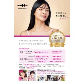 Wavewave EMS Hot Eye Mask, Eye Warmer, Eye Treatment, Light Shielding Rate, Heating, USB Charging, Sleeping Goods, Convenient, Unisex, Present, Essential Oil Included (Purple)