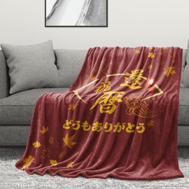 60th Birthday Celebration, Men, Women, Birthday Gift, 60 Years Old, Mother, Dad, Parents, Blanket, 60th Birthday, Celebration, Grandma, Grandpa, Respect for the Aged Day, Red Item, Mother's Day
