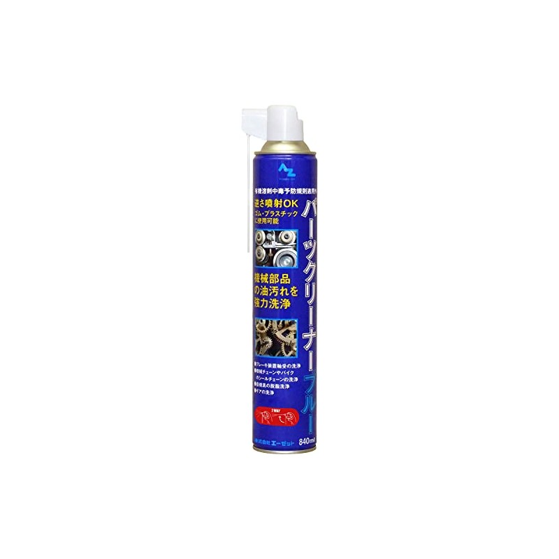 AZ Parts Cleaner in Blue, 28.4 fl. oz. (840ml) /