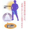 Mobile Toilet (for all toilet uses), Banno Toilet-kun