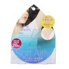 Cogit Sarafetti Soft Airy, Pack of 10