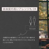 ROOMplus pictoc2 Toilet Sign Stylish Scandinavian Seal Decal [center_bla]