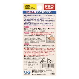 Spot Clean Microbrush Brush for Garment Spot Clean