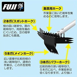 Fuji Steel Industry FB-001-1200 Super Multi-Hawk Grass Nookie, Total Length 46.1 inches (1170 mm), Finished Product