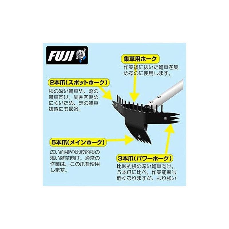 Fuji Steel Industry FB-001-1200 Super Multi-Hawk Grass Nookie, Total Length