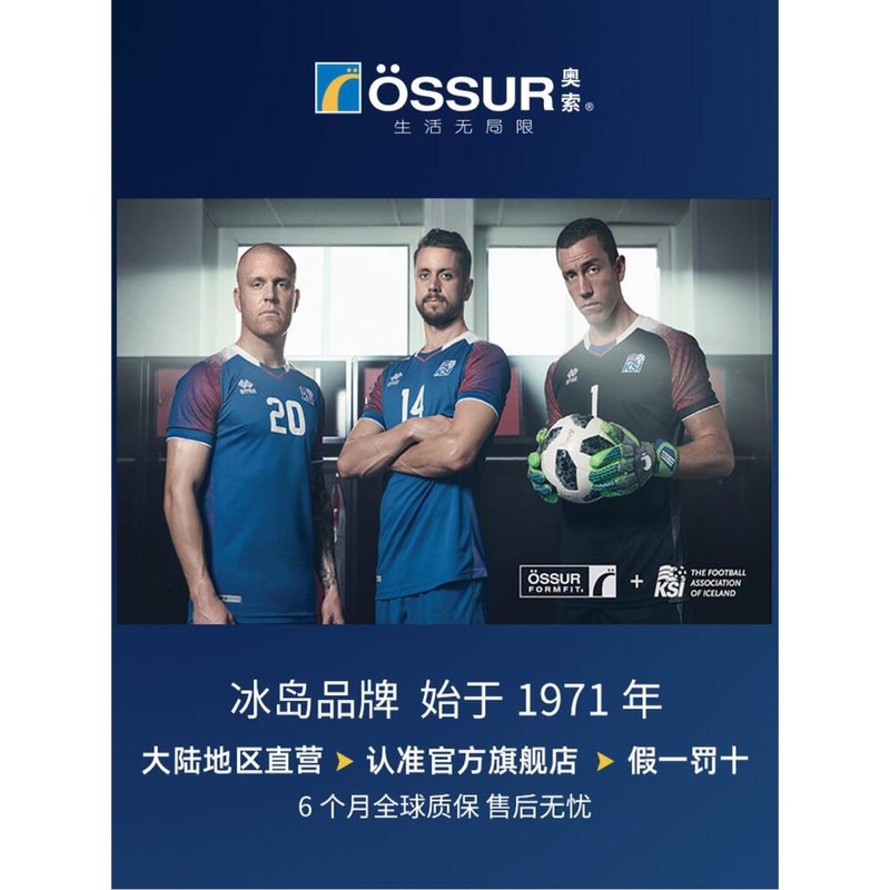 Oser 오서 폼핏 테니스 엘보우 Formfit 보호대 트 스포츠 대형