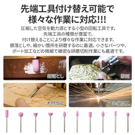 SUGGEST Air Grinder Set, Air Rutor, Polishing, Grinding, Rust Removal, Wood Processing, Work Tool