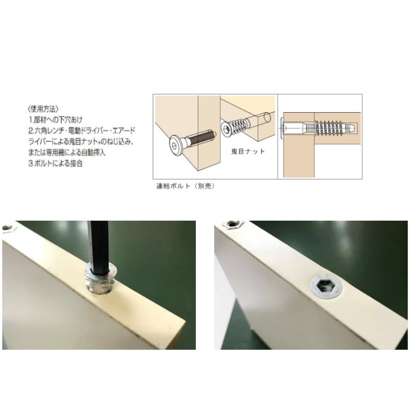 Ad Pack (Domestic Product) Demon Nut D Type M5x20 [Pack