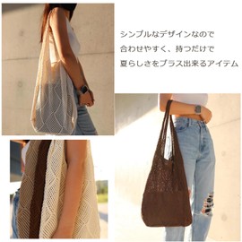 jinghuiyue Women's Knitted Bag, Shoulder Bag, Mesh Bag, Openwork, Foldable, Lightweight, Solid, Stylish, Simple, Casual, coffee