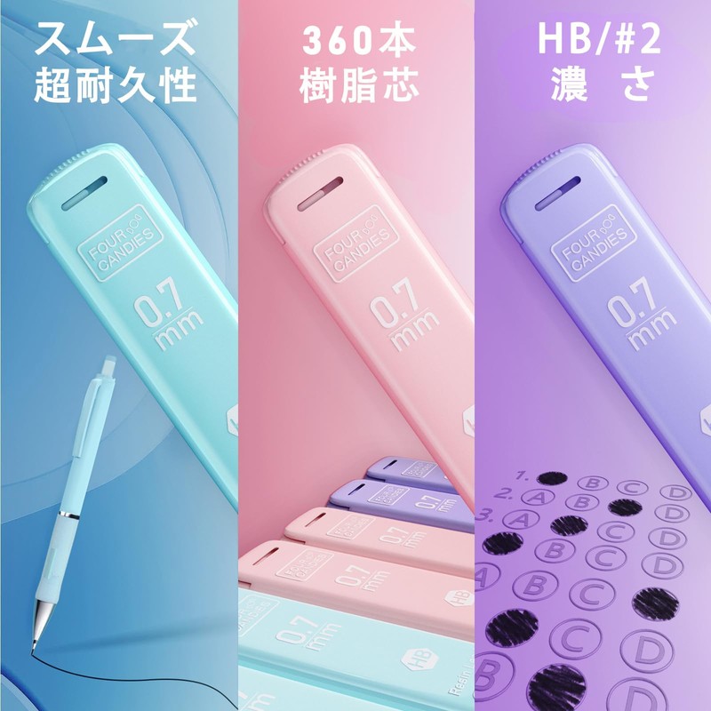 Four Candies Pastel Mechanical Pencils Set, Cute Colors, 0.7mm, 3
