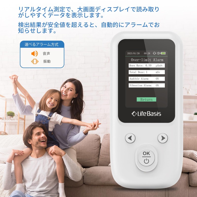 Lifebasis Radiation Measuring Instrument, Water Quality Radiation Detector, Nuclear Radiation
