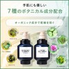 SINN PURETE (シンピュルテ) Mindful Treatment (Smooth Type) [Damage Care Beauty