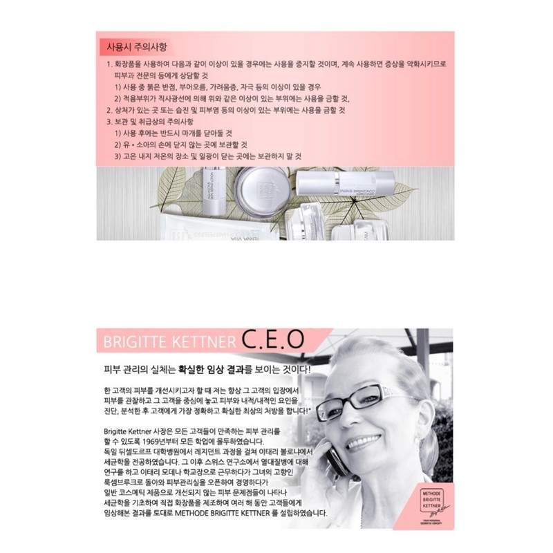 Embecca Anti Blemish Cream 50ml / 엠베카 안티 블레미쉬 크림