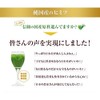 Nihon Waken 100% Pure Domestic Barley Grass Leaf Powder, 46
