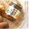 Delicious Ginger Nee!! Golden 8.5 oz (240 g) x 2