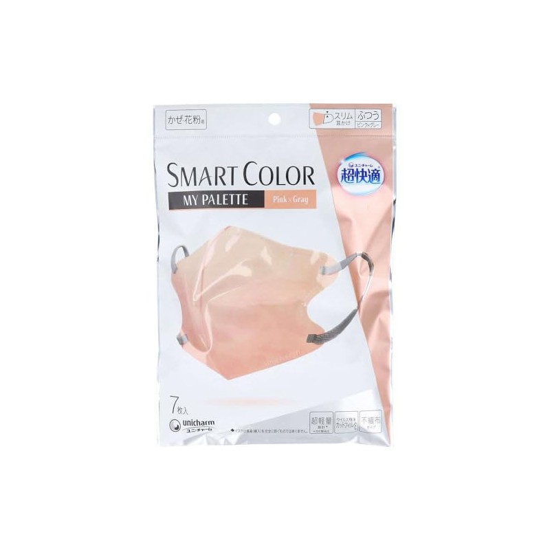 超快適ＳＭＡＲＴＣＯＬＯＲ ＭｙＰａｌｅｔｔｅ Ｐｉｎｋ×Ｇｒａｙふつう７枚