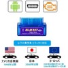 ELM327 OBD2 Diagnostic V2.1 Diagnostic Device Scan Tool for Cars,