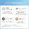 Ayura Foaming Wash α 4.2 oz (120 g) (Face Wash)