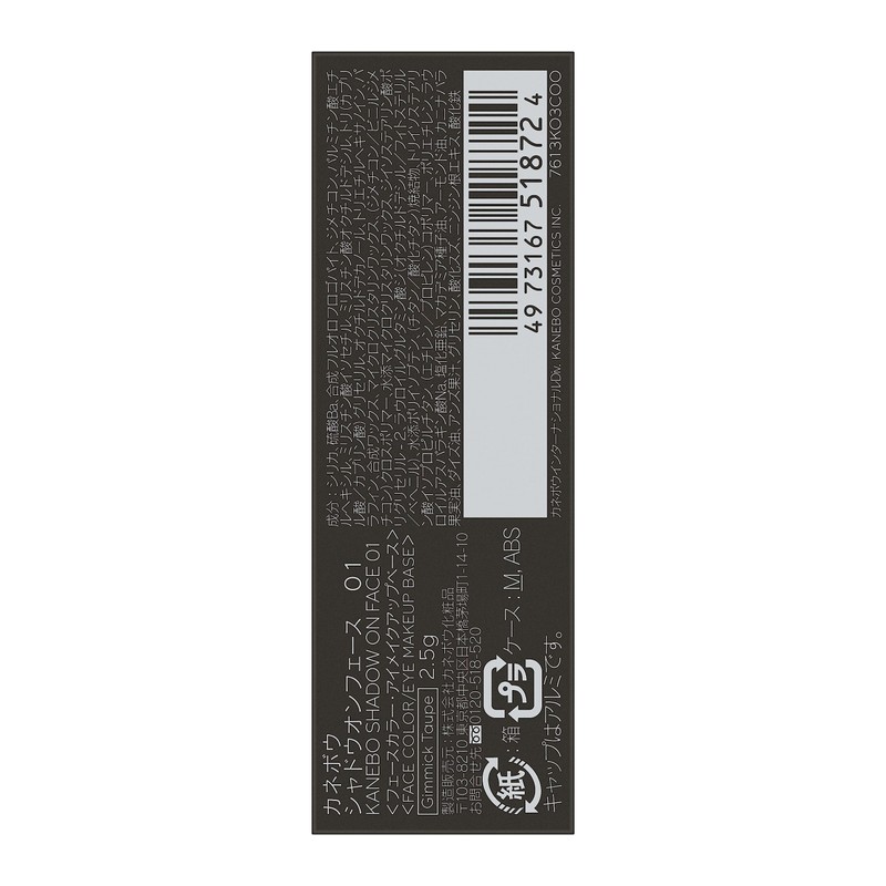 KANEBO Stick Shadow On Face 01 0.09 oz (2.5 g),