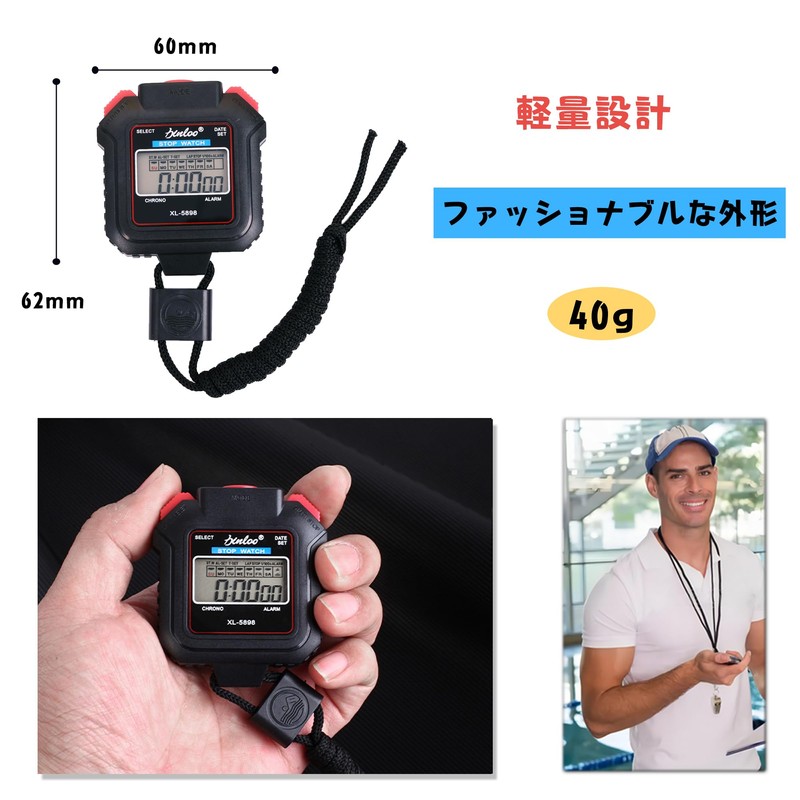 Stopwatch Sports Stop Watch Waterproof Trial Coach with Compass (XL5898)