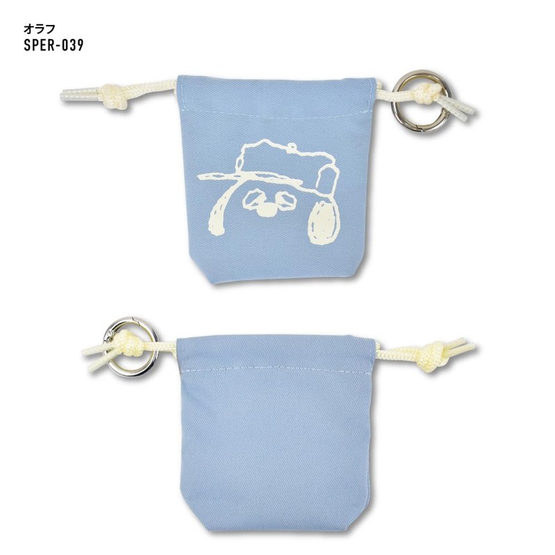 Marimocraft Snoopy 9035 Drawstring, Olaf (SPER-039)