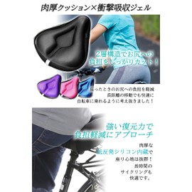 mujina Saddle Cover, Painless, Memory Foam, Shock Absorption, Waterproof, Bicycle, Mamachari, Electric Bicycle, Folding Bicycle, Cross Bike, Saddle Cushion, Waterproof Cover Included