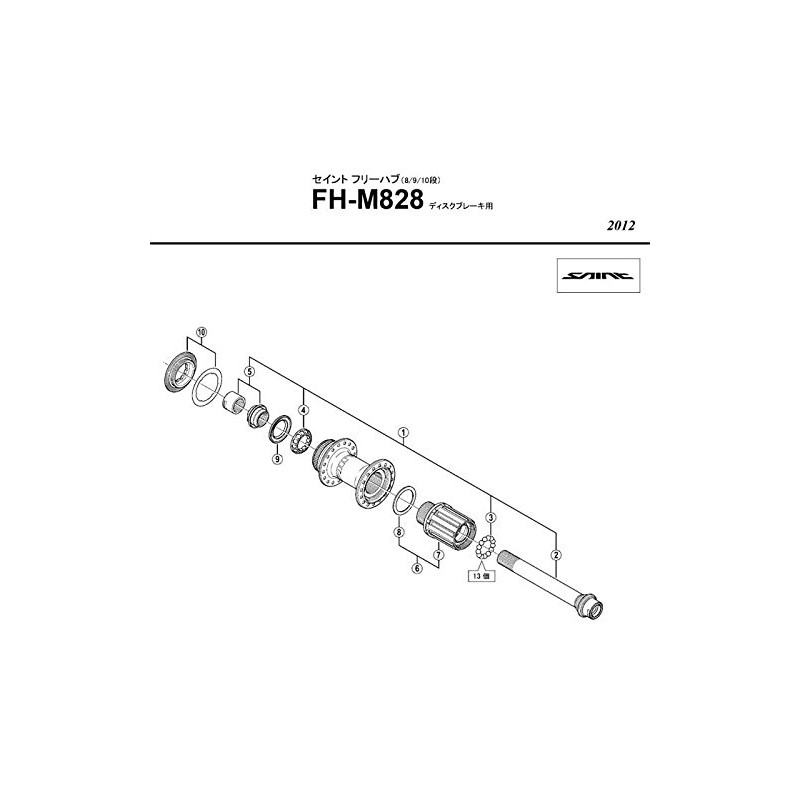 Shimano Spares FH-M828 hub axle, 12 mm