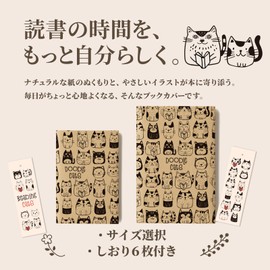 gift-ippo Book Cover, Paper, Craft, Cat Pattern, Paper, 46-Form, A5-Form, Bookmark Included, Made in Japan (Craft Paper, Mixed (Small + Large Sizes)