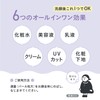 Dry-san Moisturizing Skincare Base Transparency Lavender, 1.1 oz (30 g),