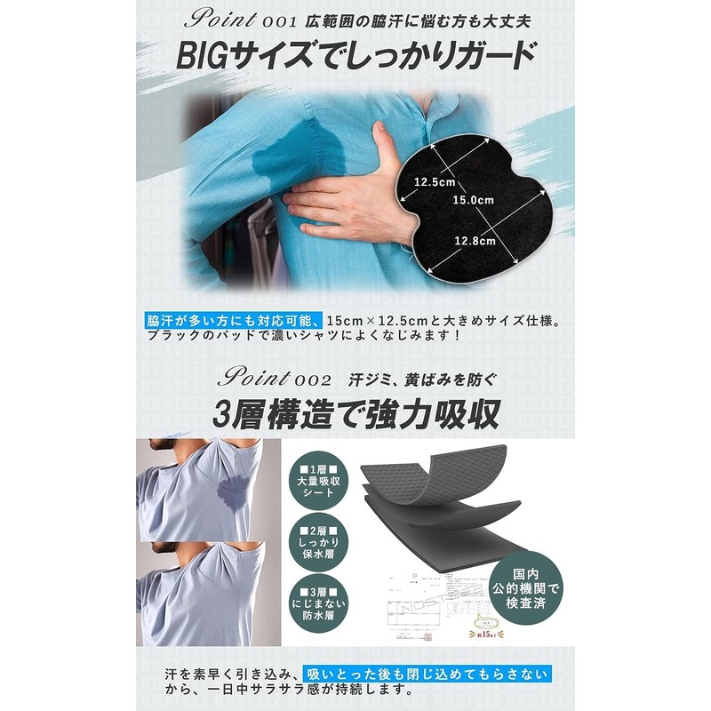 NOSTEEZ My Armpit Sweat Pad, BIG Size, Faded Pats, Faded