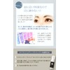 【Eye Pollen and Eyelash Mite Countermeasure】TV-Featured Eye Shampoo Foam Eyelash