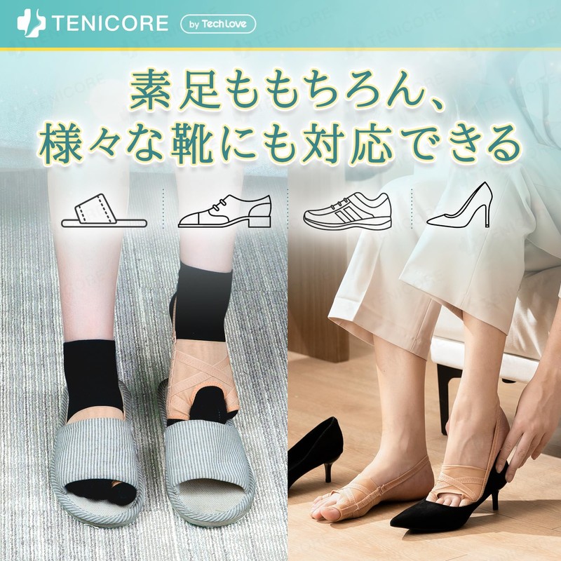 Tenicore TL046AJ 3-in-1 Bunion Supporter, Bunion Supporter, Vargus Protection, Includes