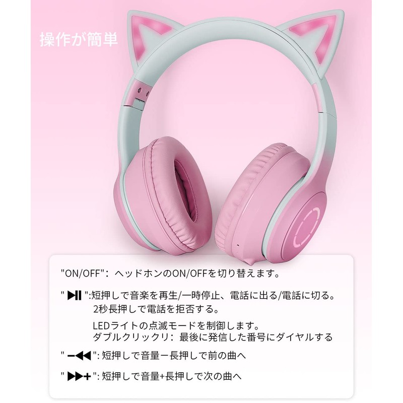GHDVOP Cat Ear Headphones, Bluetooth 5.1, Nekomimi Headphones, Wireless Headphones,