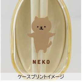 Sabu 405204 Muumu Friends Antibacterial Combination Set & Half Case, Beige