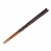 Kawai Kurabi Chopsticks Dishwasher Safe, 9.1 inches (23 cm), Candy