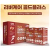 Oneness Farm Co., Ltd. CNB Premium River Care Gold Plus