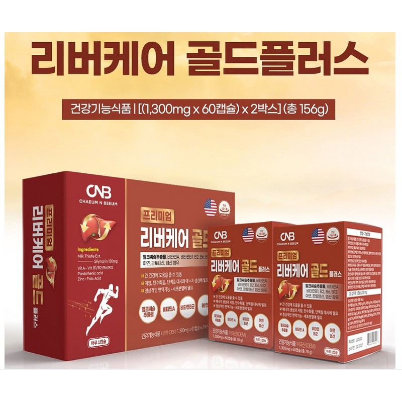 Oneness Farm Co., Ltd. CNB Premium River Care Gold Plus