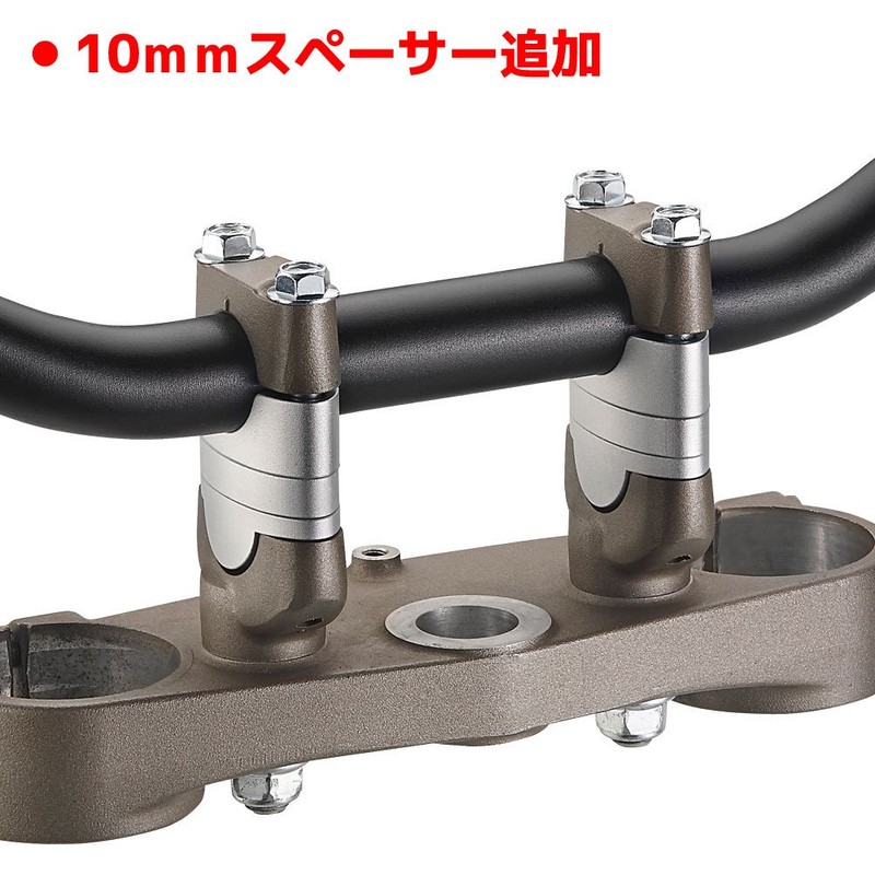 Bar Rise Adapter Kit STD Diameter 22.2mm for Handle 24-39mm