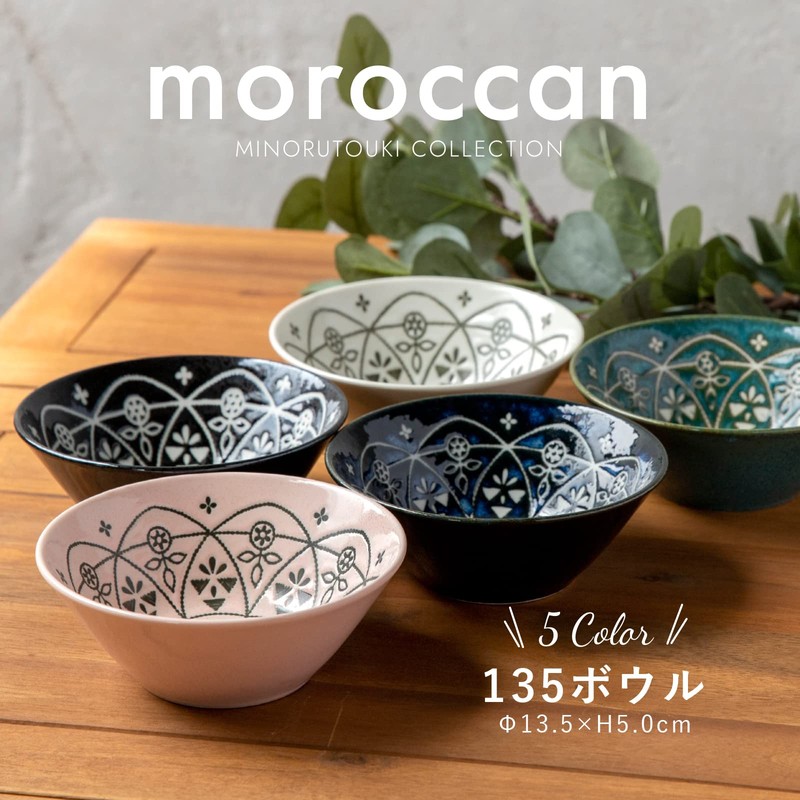 Minorutouki Small Bowl Moroccan White S (Diameter 5.3 inches (13.5