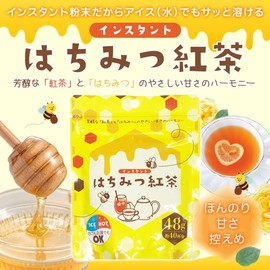 Instant Honey Tea, 1.7 oz (48 g) Pack x 1, Powder, Instant Tea, Honey Tea
