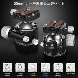 ARTCISE 55mm Low Center of Gravity Ball Head CNC Machined Aluminum 360 Degree Rotation Panoramic Ball Head Arca-Swiss Compatible Quick Shoe Free Head SLR DSLR Camcorder Max Load Capacity 40kg