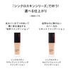 SHISEIDO Makeup Synchroth Skin Soft Blurring Primer 30g