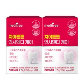 Meditree Teeth Strong Insa Dental Care, 2 units, 75g / 메디트리 치아튼튼 인사 덴티 케어, 2개, 75g