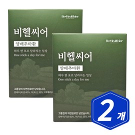 For Me Cabbage Pills Broccoli Cabbage Pills Sticks 30 packs x 2 / 나를위환 양배추마환 브로콜리 양배추환 스틱 30포 x 2개