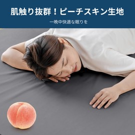 AZRA Fitted Sheet Double Absorbent Quick Drying Elastic All Around Compatible with Beds, Mattresses, Futons, Bed Cover, Mattress Cover, Bed Sheet, All Seasons, Summer, 47.2 x 78.7 inches (120 x 200 cm