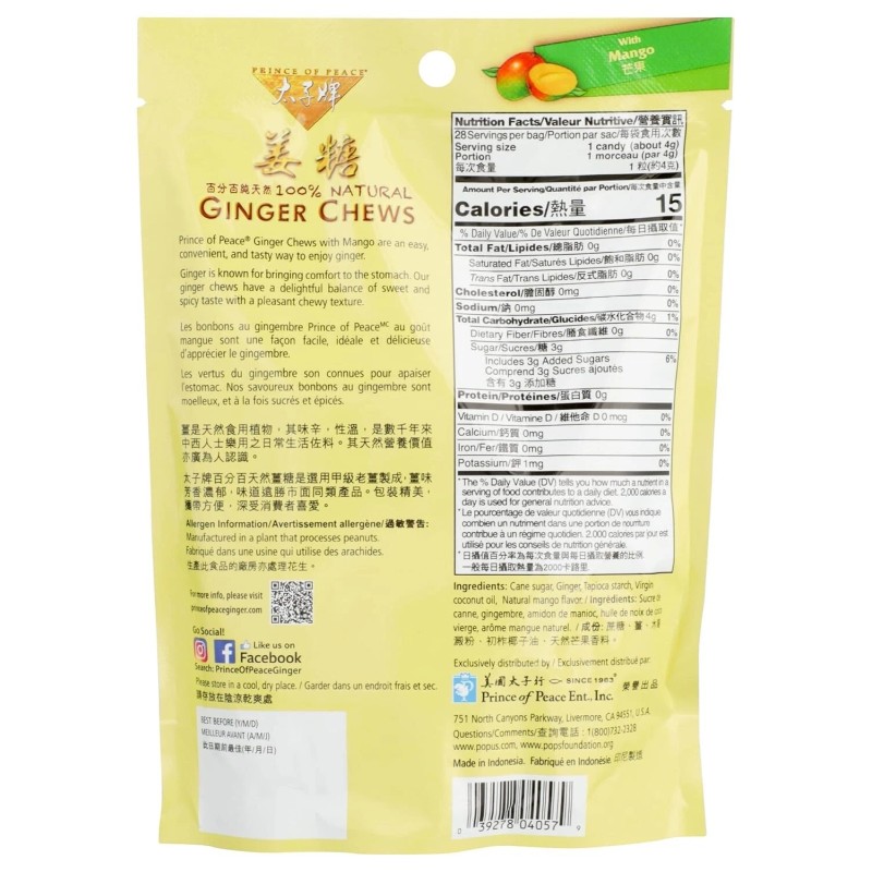 Prince Of Peace Mango Ginger Chews, All Natural, Gluten Free