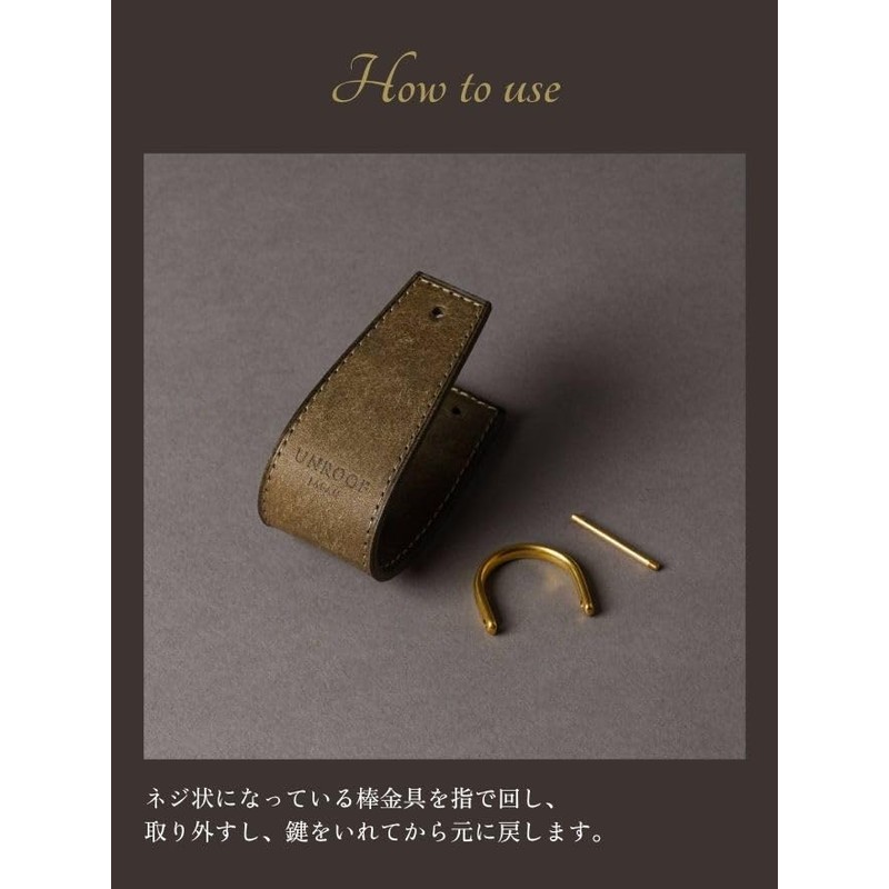 UNROOF Genuine Leather Pueblo Key Holder, Premium Leather Key Case
