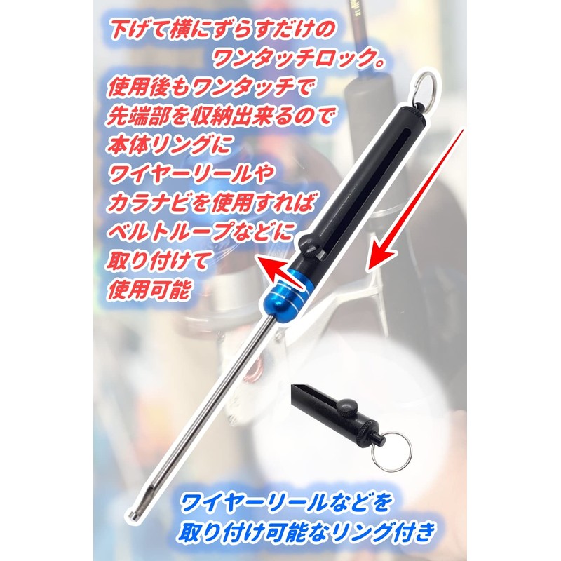MiHaruTsu Peel Off Fishing Hook Remover