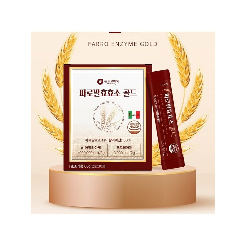 이탈리아산 파로효소 곡물 발효효소 엠머 밀 200만역가수치 자연발효효소 정제효소 무첨가
